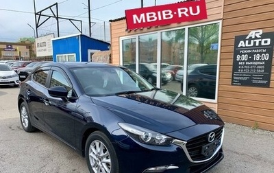 Mazda Axela, 2017 год, 1 669 000 рублей, 1 фотография