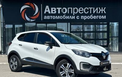 Renault Kaptur I рестайлинг, 2018 год, 1 569 000 рублей, 1 фотография