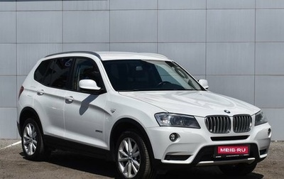 BMW X3, 2012 год, 1 949 000 рублей, 1 фотография