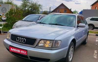 Audi A6, 1997 год, 750 000 рублей, 1 фотография