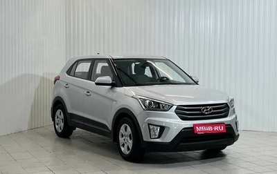 Hyundai Creta I рестайлинг, 2019 год, 1 849 900 рублей, 1 фотография