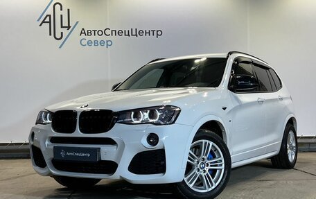 BMW X3, 2017 год, 2 799 807 рублей, 10 фотография