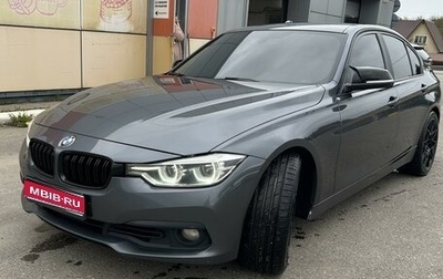 BMW 3 серия, 2016 год, 2 250 000 рублей, 1 фотография