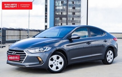 Hyundai Elantra VI рестайлинг, 2016 год, 1 390 000 рублей, 1 фотография