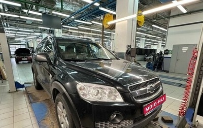 Chevrolet Captiva I, 2009 год, 1 029 000 рублей, 1 фотография