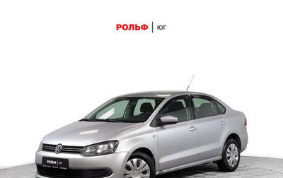 Volkswagen Polo VI (EU Market), 2012 год, 737 000 рублей, 1 фотография