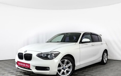 BMW 1 серия, 2013 год, 1 470 987 рублей, 1 фотография