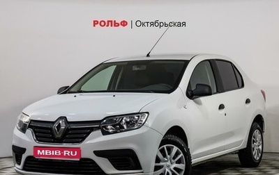 Renault Logan II, 2019 год, 957 404 рублей, 1 фотография