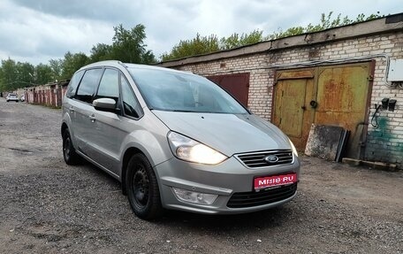 Ford Galaxy II, 2010 год, 1 150 000 рублей, 1 фотография