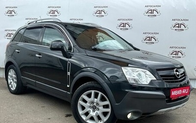 Opel Antara I, 2009 год, 1 080 000 рублей, 1 фотография