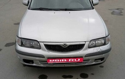 Mazda 626, 1996 год, 260 000 рублей, 1 фотография
