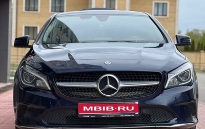 Mercedes-Benz CLA, 2018 год, 2 000 000 рублей, 1 фотография