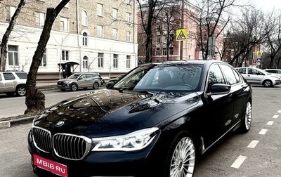 BMW 7 серия, 2016 год, 3 690 000 рублей, 1 фотография