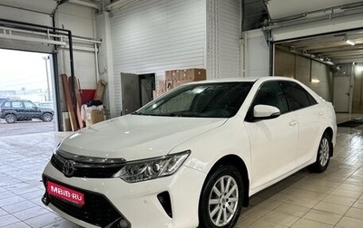 Toyota Camry, 2015 год, 2 040 000 рублей, 1 фотография