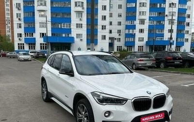 BMW X1, 2016 год, 2 150 000 рублей, 1 фотография