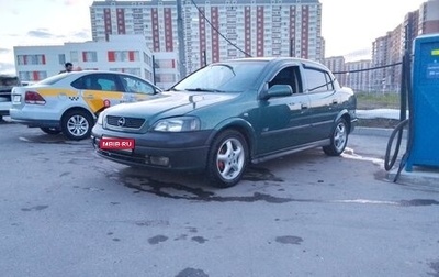 Opel Astra G, 2002 год, 389 000 рублей, 1 фотография