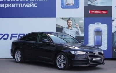 Audi A6, 2016 год, 2 579 000 рублей, 1 фотография