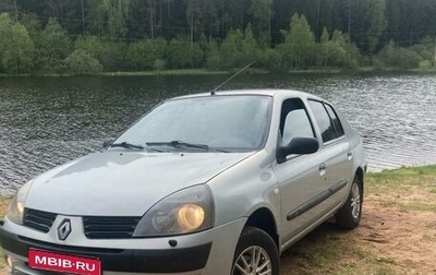 Renault Symbol I, 2004 год, 390 000 рублей, 1 фотография