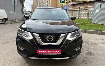 Nissan X-Trail, 2019 год, 2 800 000 рублей, 1 фотография