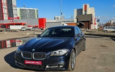 BMW 5 серия, 2015 год, 2 100 000 рублей, 1 фотография