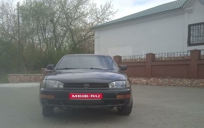 Toyota Camry, 1992 год, 250 000 рублей, 1 фотография