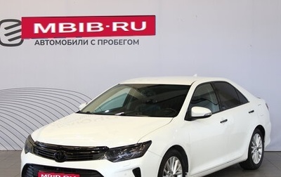 Toyota Camry, 2014 год, 1 994 000 рублей, 1 фотография