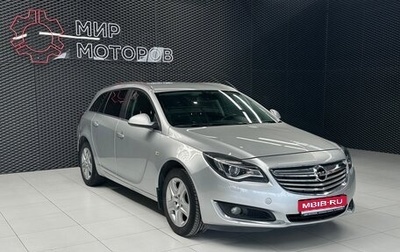Opel Insignia II рестайлинг, 2013 год, 1 333 000 рублей, 1 фотография