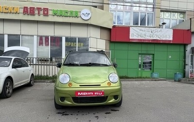Daewoo Matiz I, 2013 год, 295 000 рублей, 1 фотография