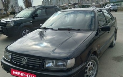 Volkswagen Passat B4, 1994 год, 275 000 рублей, 1 фотография
