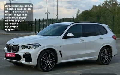 BMW X5, 2019 год, 7 000 000 рублей, 1 фотография