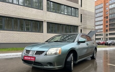 Mitsubishi Galant IX, 2004 год, 560 000 рублей, 1 фотография