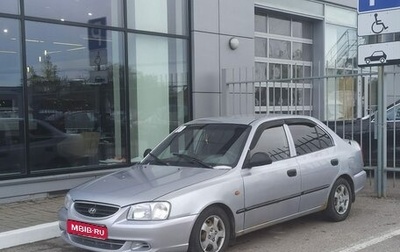 Hyundai Accent II, 2007 год, 359 000 рублей, 1 фотография