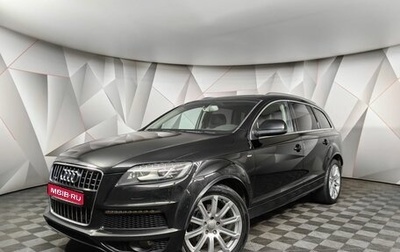 Audi Q7, 2014 год, 2 415 000 рублей, 1 фотография
