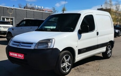 Citroen Berlingo II рестайлинг, 2011 год, 499 900 рублей, 1 фотография