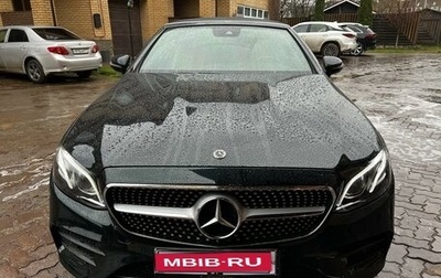 Mercedes-Benz E-Класс, 2017 год, 6 250 000 рублей, 1 фотография