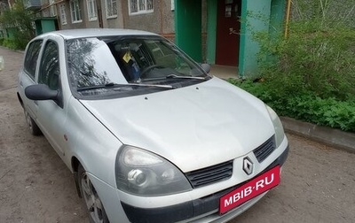 Renault Clio III, 2002 год, 310 000 рублей, 1 фотография