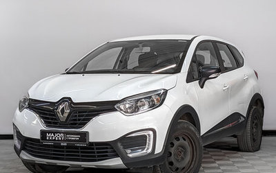 Renault Kaptur I рестайлинг, 2019 год, 1 075 000 рублей, 1 фотография