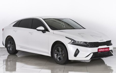 KIA K5, 2021 год, 2 420 000 рублей, 1 фотография