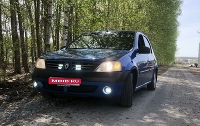 Renault Logan I, 2006 год, 165 000 рублей, 1 фотография