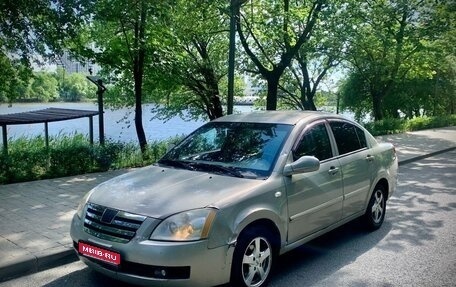 Chery Fora (A21), 2011 год, 319 000 рублей, 1 фотография