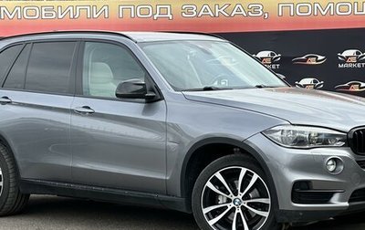 BMW X5, 2016 год, 4 347 000 рублей, 1 фотография