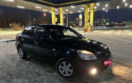 KIA Rio II, 2009 год, 720 000 рублей, 1 фотография