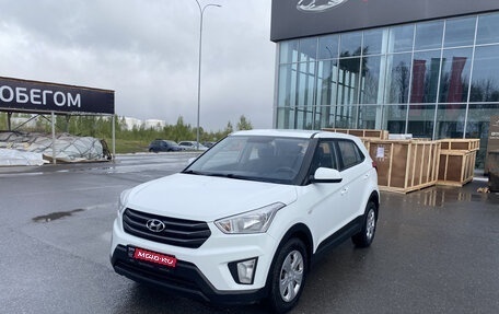 Hyundai Creta I рестайлинг, 2018 год, 1 849 000 рублей, 1 фотография