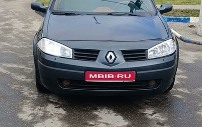 Renault Megane II, 2005 год, 400 000 рублей, 1 фотография
