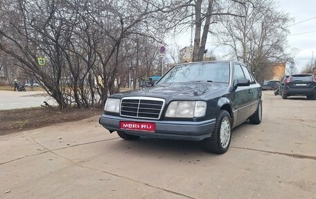 Mercedes-Benz W124, 1987 год, 250 000 рублей, 1 фотография