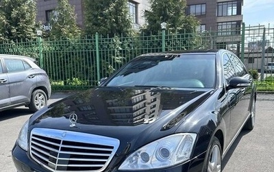Mercedes-Benz S-Класс, 2006 год, 1 200 000 рублей, 1 фотография