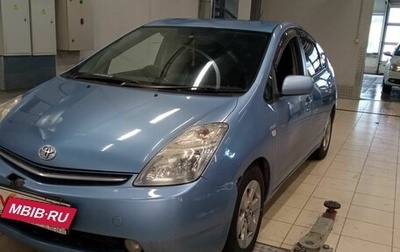 Toyota Prius, 2007 год, 683 000 рублей, 1 фотография