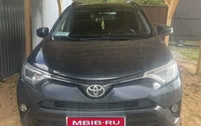 Toyota RAV4, 2017 год, 2 190 000 рублей, 1 фотография