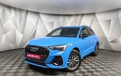 Audi Q3, 2019 год, 3 355 000 рублей, 1 фотография