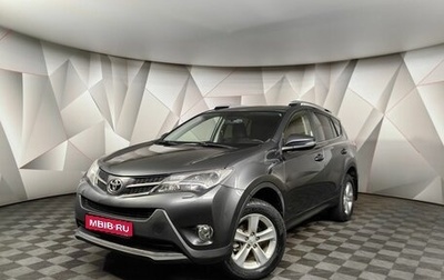 Toyota RAV4, 2013 год, 1 999 000 рублей, 1 фотография
